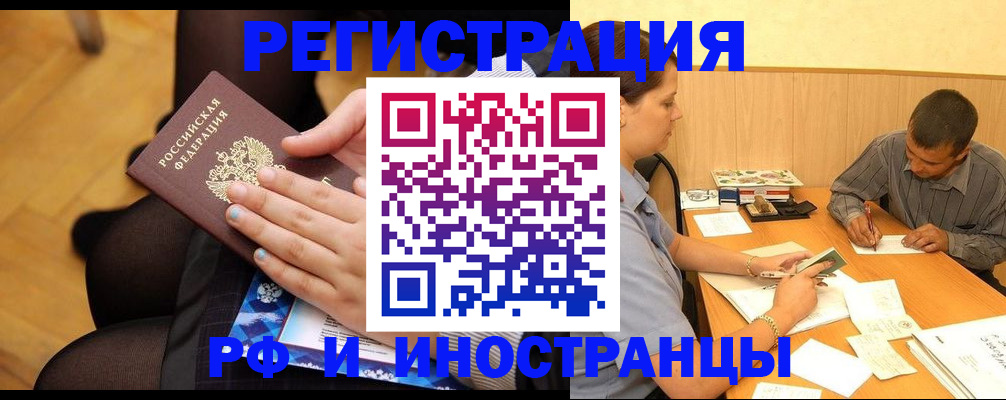 найти адрес прописки в Вилючинске