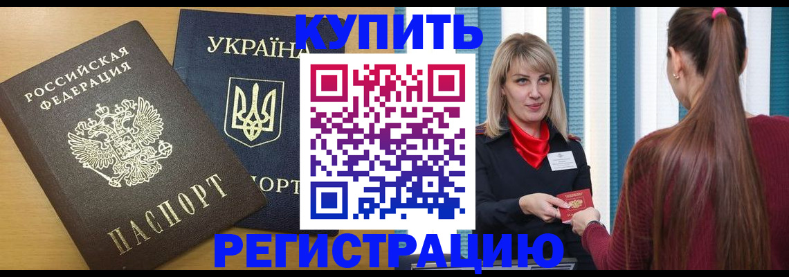 форма 3 в Вилючинске